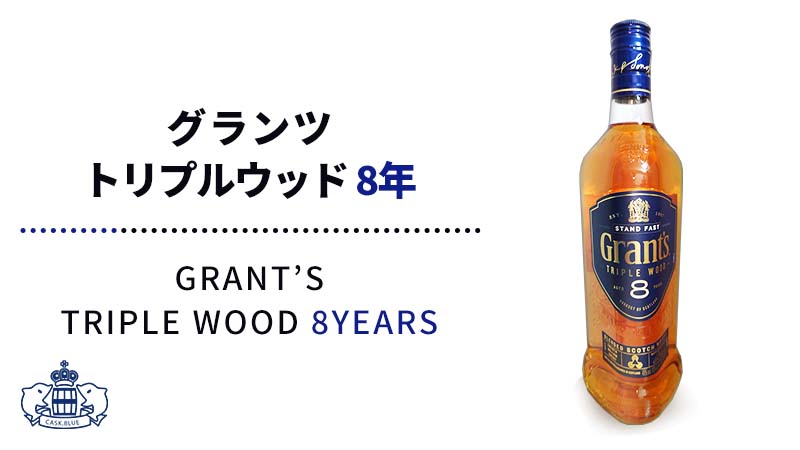 高質で安価 ヴィンテージ PASSPORT SCOTCH パスポートスコッチ